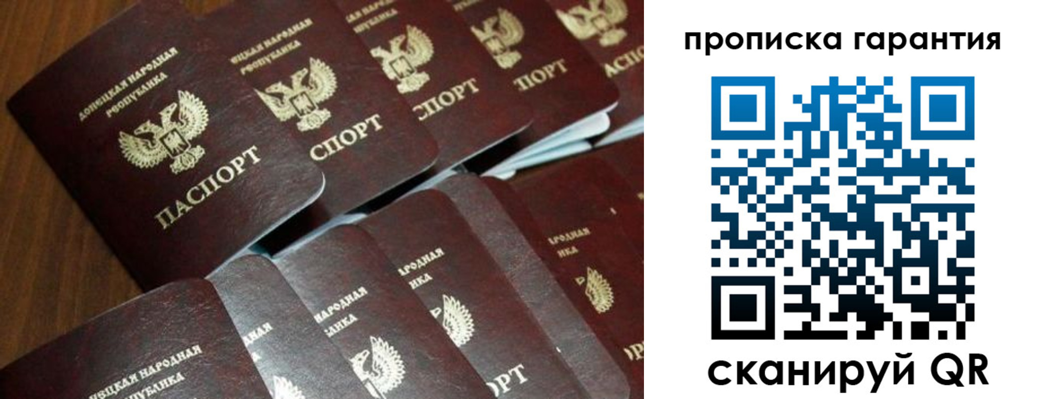 прописка для кредита в Кемерово