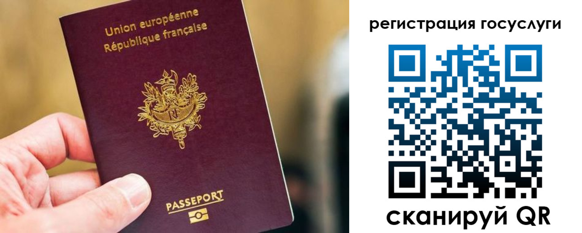 временная регистрация госуслуги в Кемерово