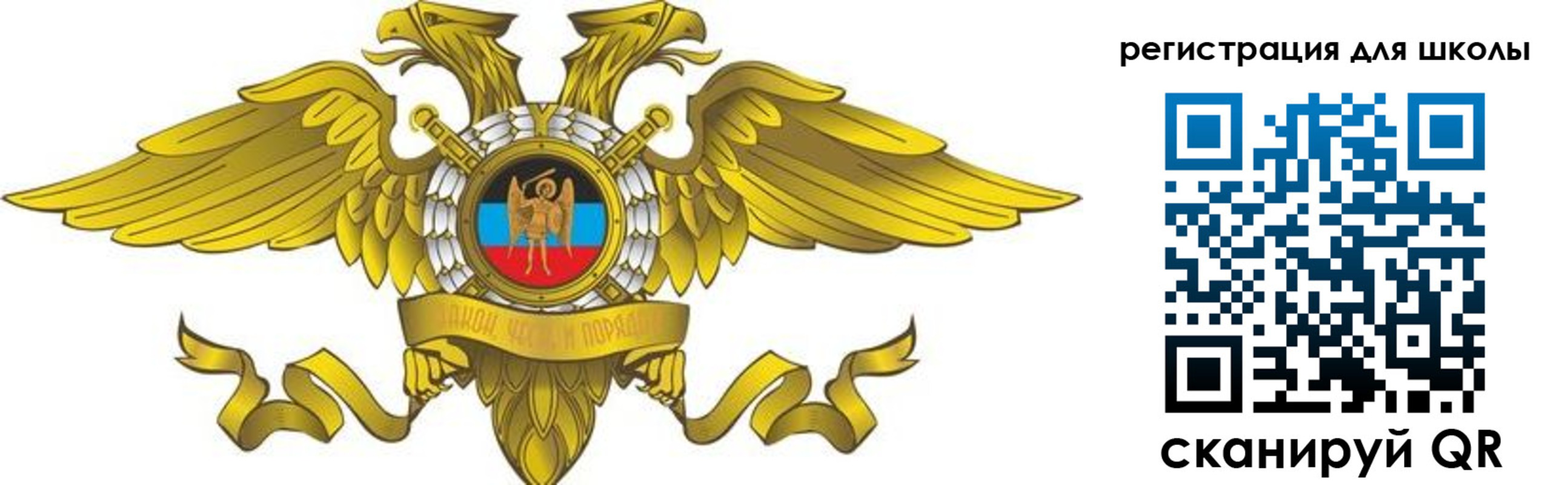 временная регистрация госуслуги в Кемерово