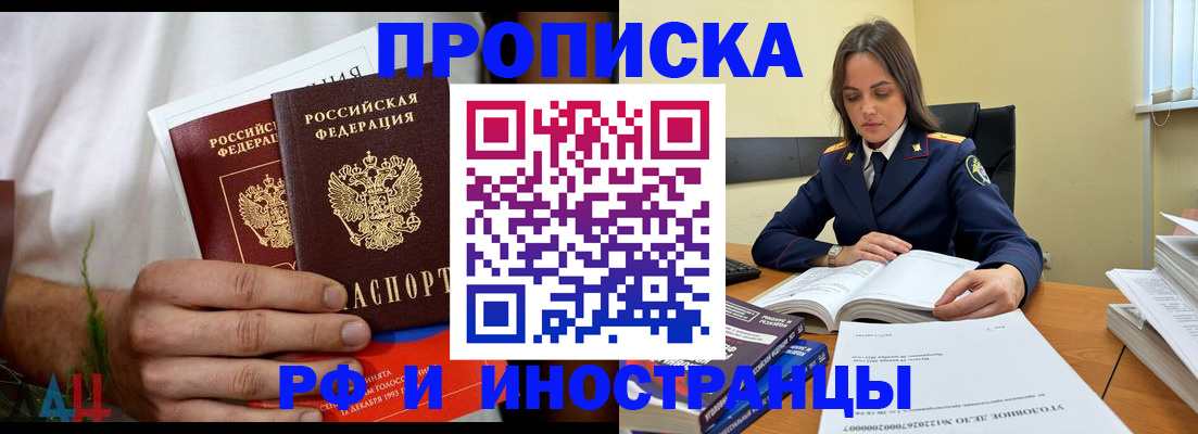 регистрация в Кемерово